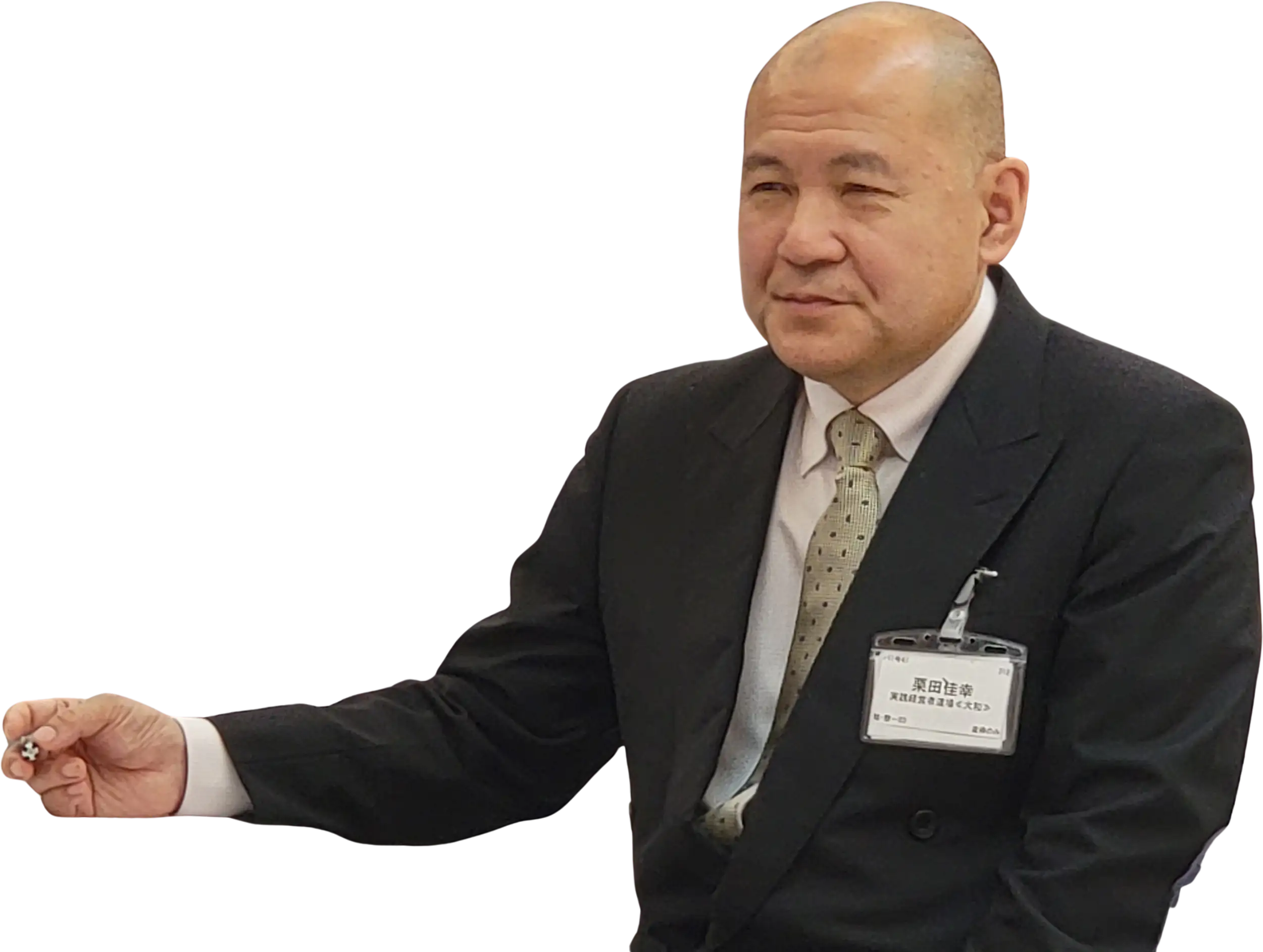 栗田代表世話人